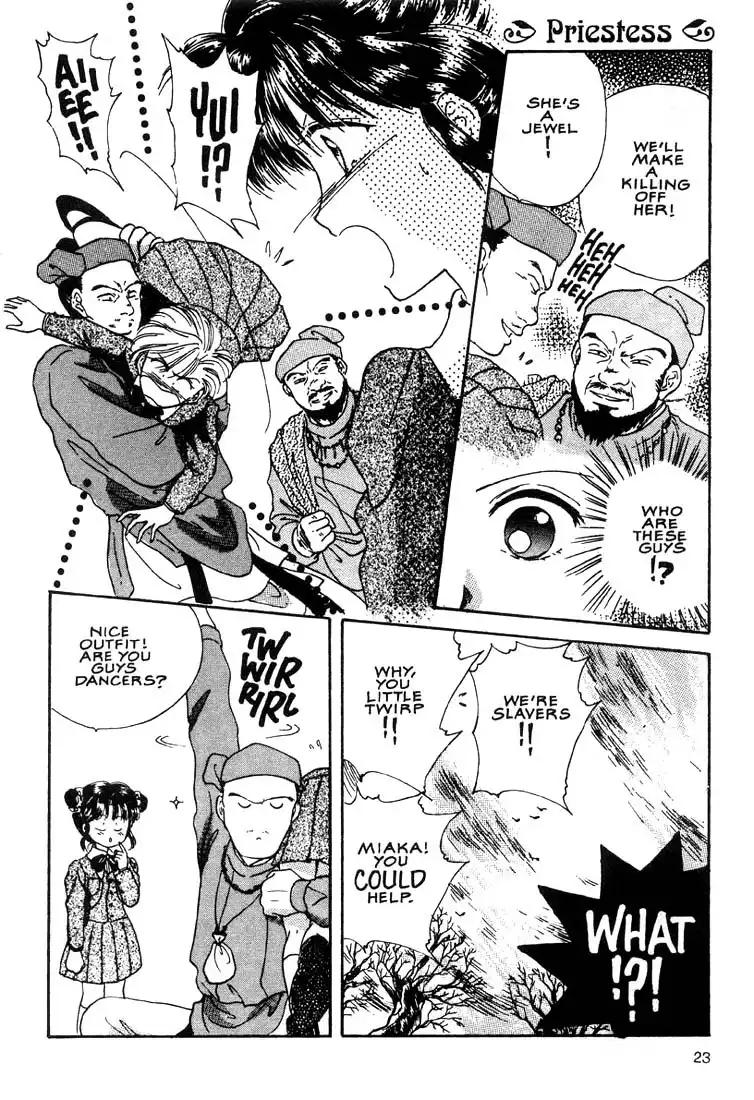 Fushigi Yuugi Chapter 1 19